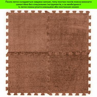 Пол-пазл плюшевый 30х30х1см Коричневый (D) SW-00002082