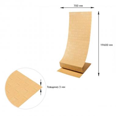 Самоклеющаяся 3D панель в рулоне 19600x700x3мм Бежевый Кирпич (R009-3-20) SW-00001195