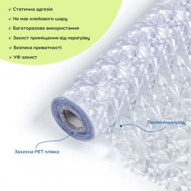 Пленка оконная 600*10000мм (D) SW-00002157