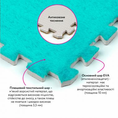 Пол-пазл плюшевый 30х30х1см Мятний SW-00002088