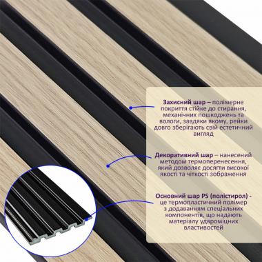 Рейка декоративная PS 2900х119х12мм Дуб с графитом SW-00001738