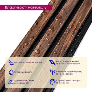 Рейка декоративная PS 2900х115х12мм Темный орех SW-00001745