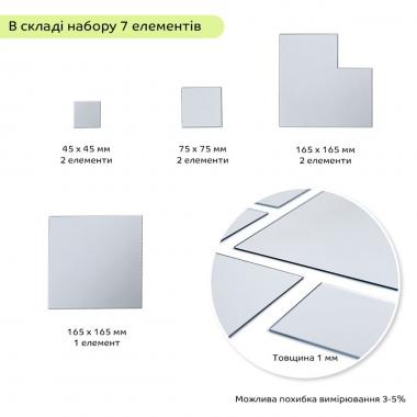Зеркальный декор акриловый самоклеющийся серебро, 7шт (D) SW-00002508