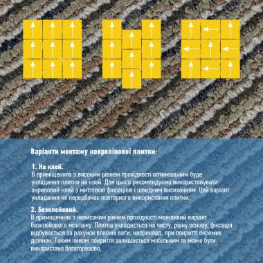 Плитка під ковролін без клейового шару 500х500х4мм Коричнево-сірий SW-00002714