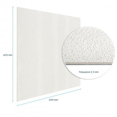 Самоклеюча гнучка штукатурка 600х600х2,5мм Сіра SW-00002984