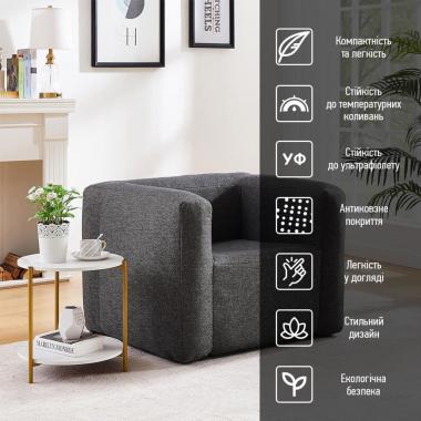 Надувне крісло Сіре SW-00002292