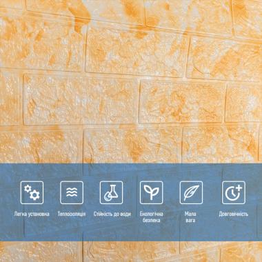 Самоклеющаяся 3D панель 19600х700х3мм Мрамор Бежевый SW-00001473