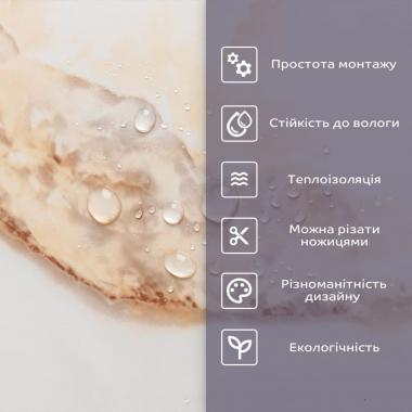 Самоклеящаяся стеновая PET плитка 600х300х2мм SW-00002641