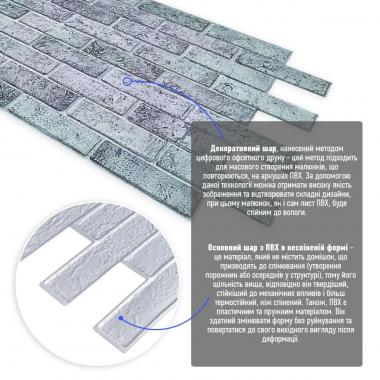 Декоративная ПВХ панель 960х480х4мм SW-00001557