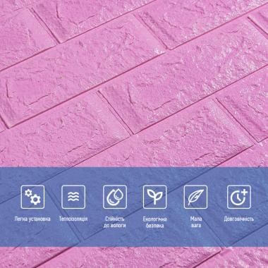 3D панель самоклеющаяся 700x770x3мм кирпич Пурпурный (014-3) SW-00000863
