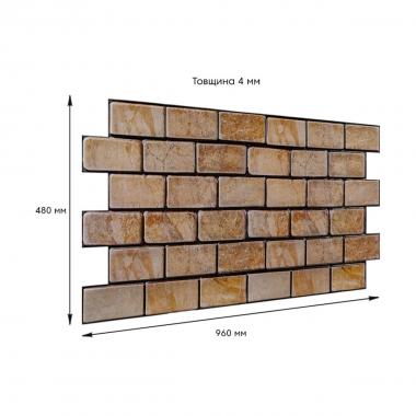 Декоративная ПВХ панель кирпич 960х480х4мм Коричневый мрамор SW-00001428