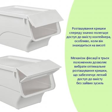 Контейнер для зберігання 45.5х38х31см Білий SW-00002420