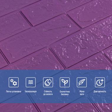 016-3 Панель стеновая 3D 700х770х3мм (кирпич) Фиолетовый SW-00003248