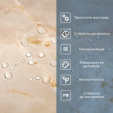 Самоклеющаяся виниловая плитка 600х300х1,5мм, цена за 1 шт. (СВП-117) Глянец SW-00000506