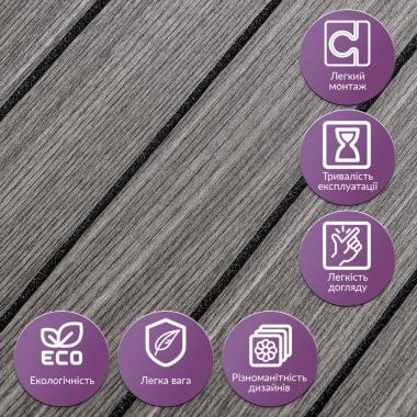 Покрытие виниловое самоклеющееся 3D рейки 600х600х2,8мм Металлический пепел SW-00002196