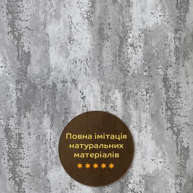 Декоративна ПВХ плита 1,22м х 2,44м х 3мм Платиновий мармур SW-00001411