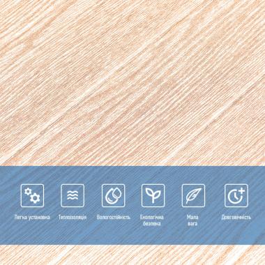 Самоклеющаяся декоративная 3D панель 700x700x4мм Карамельное дерево (080) SW-00000560