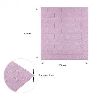 3D панель самоклеющаяся 700x770x3мм кирпич Светло-фиолетовый (015-3) SW-00000574