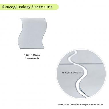 Зеркальный декор акриловый самоклеющийся 140*190мм серебро, 6шт (D) SW-00002510