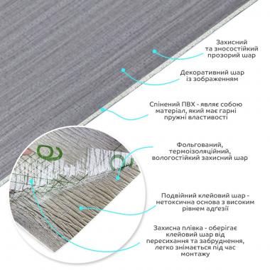 Самоклеящаяся виниловая плитка в рулоне 600х3000х2мм Мат SW-00002055