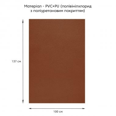 Самоклеющая экокожа в рулоне 1.37х1м х 0.5мм Светло-коричневый (D) SW-00001332