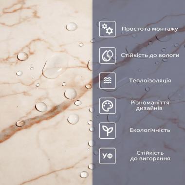 Самоклеюча вінілова плитка 600х300х1,5мм Благородний мармур, ціна за 1 шт. (СВП-101) Глянець SW-00000291