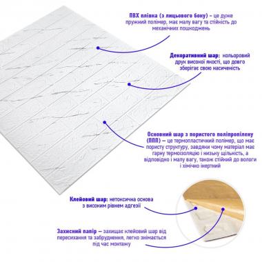 Панель стінова 3D 700х790х3мм Мармуровий квадрат SW-00002262