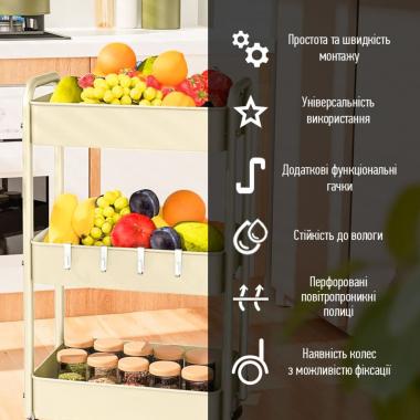 Етажерка мобільна чотириярусна універсальна з металу 45х30х103см Кремова SW-00002114