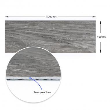 Молдинг виниловый самоклеющийся 5000х100х2мм Матовый (D) SW-00001797