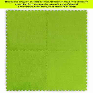 Підлога-пазл плюшевий 60х60х1см Салатовий (D) SW-00002095
