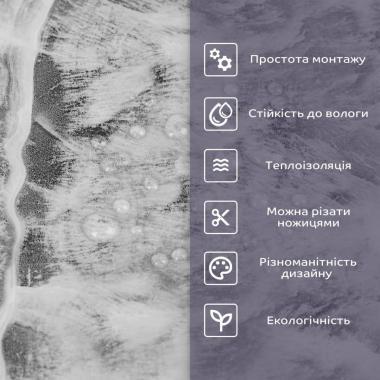Самоклеюча стінова PET плитка 600х300х2мм SW-00002640