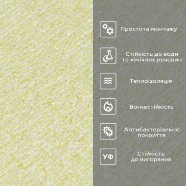 Самоклеючі шпалери 2800х500х1,5мм Жовтий меланж (D) SW-00001782