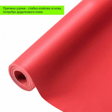 Уценка Самоклеющая экокожа в рулоне 1.37х3м х 0.5мм Красный SW-00002177