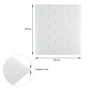 3D панель самоклеюча 690х780х5мм цегла Білий (001-5) SW-00000029