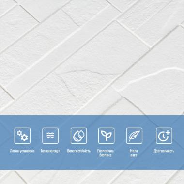 Самоклеюча декоративна 3D панель Камінь біла бита цегла700х770х5мм (180) SW-00000426