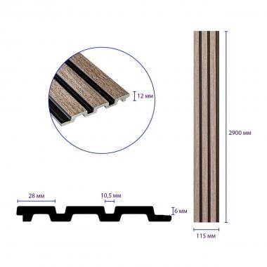 Рейка декоративная PS 2900х115х12мм Серо-коричневый SW-00001744