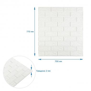 Панель стеновая 3D 700х770х2мм Белый SW-00001914