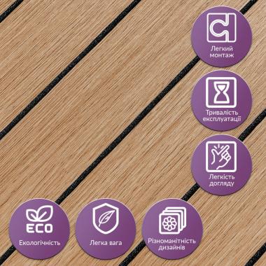 Покриття вінілове самоклеюче 3D рейки 600х600х2,8мм Теплий бурштин SW-00002205