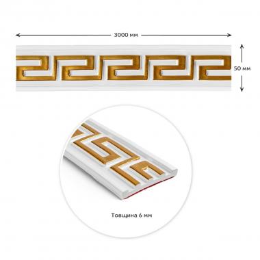 Молдинг 3000х50х6 мм Білий із золотом SW-00002688