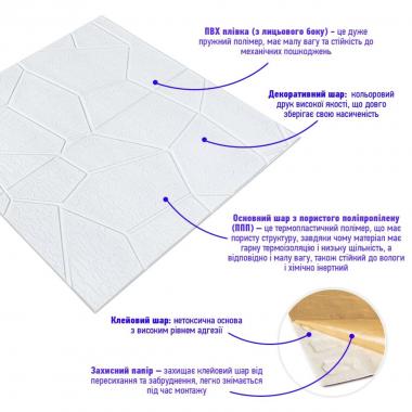 Панель стінова 3D 700х690х5мм SW-00003306