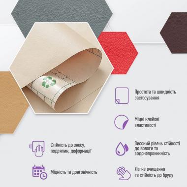 Самоклеющая экокожа в рулоне 1.37х1м х 0.5мм Бежевый SW-00001346