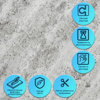 Самоклеюча гнучка штукатурка 600х600х2,5мм Темний граніт SW-00002987
