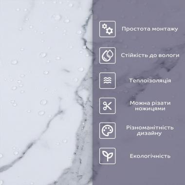 Самоклеюча стінова PET плитка 600х300х2мм SW-00001671