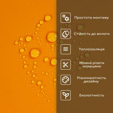 Самоклеюча стінова PET плитка 600х300х2мм SW-00002242