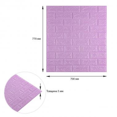 3D панель самоклеюча 700х770х5мм цегла світло - фіолетова (015-5) SW-00000083