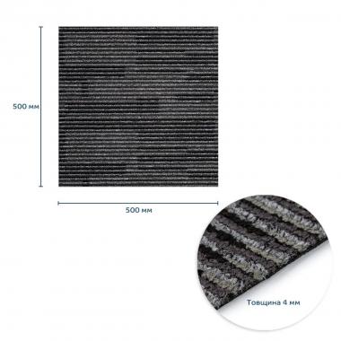 Плитка під ковролін без клейового шару 500х500х4мм Чорно-сірий SW-00002713