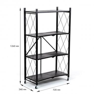 Стелаж мобільний чотириярусний універсальний розкладний з нержавіючої сталі 126х72х34см Чорний SW-00002098
