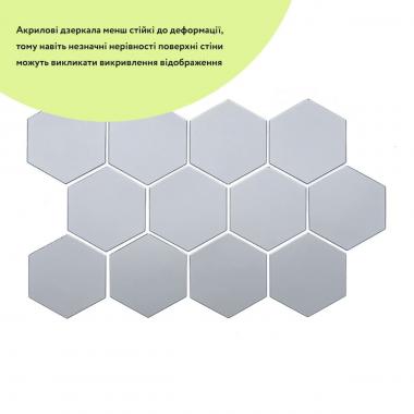 Дзеркальний декор акриловий самоклеючий 125*105мм срібло,12шт (D) SW-00002513
