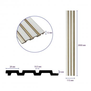 Рейка декоративная PS 2900х115х12мм Под белую кожу с золотом SW-00002130
