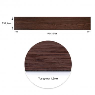 Самоклеящаяся виниловая плитка 152.4х914.4х1.5мм Венге, цена за 1 шт. (СВП-011) Матовая SW-00001130